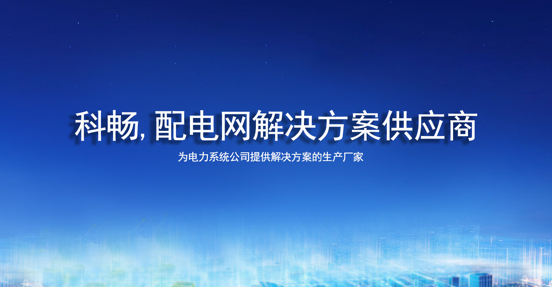 <p>濟(jì)寧市金德水處理設(shè)備有限公司</p><p>咨詢(xún)熱線(xiàn)：13188828066 / 15853767099</p>