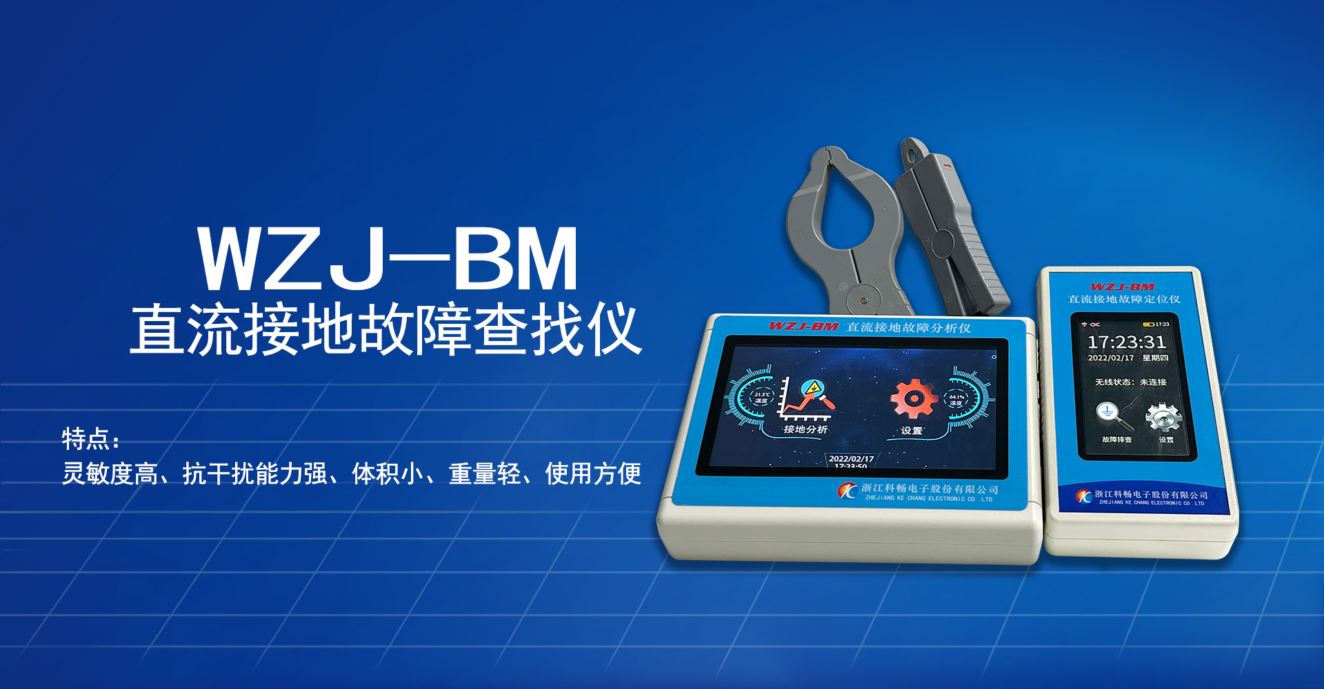<p>濟(jì)寧市金德水處理設(shè)備有限公司</p><p>咨詢(xún)熱線(xiàn)：13188828066 / 15853767099</p>